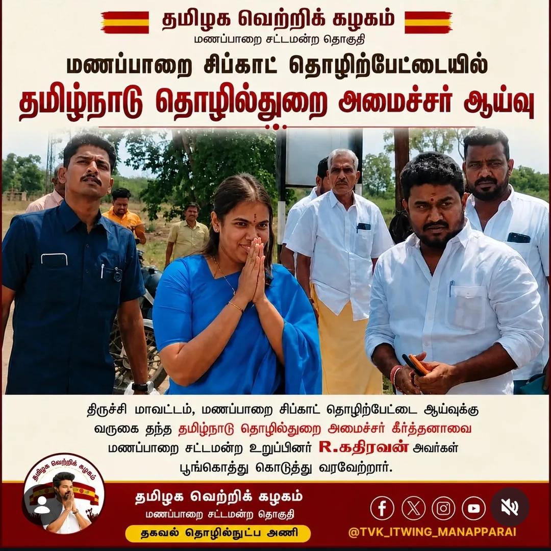 CharlieTweets07's tweet photo. அவங்க work பண்ணிட்டு தான் நண்பா இருக்காங்க.... https://t.co/DPiRVeDNnZ