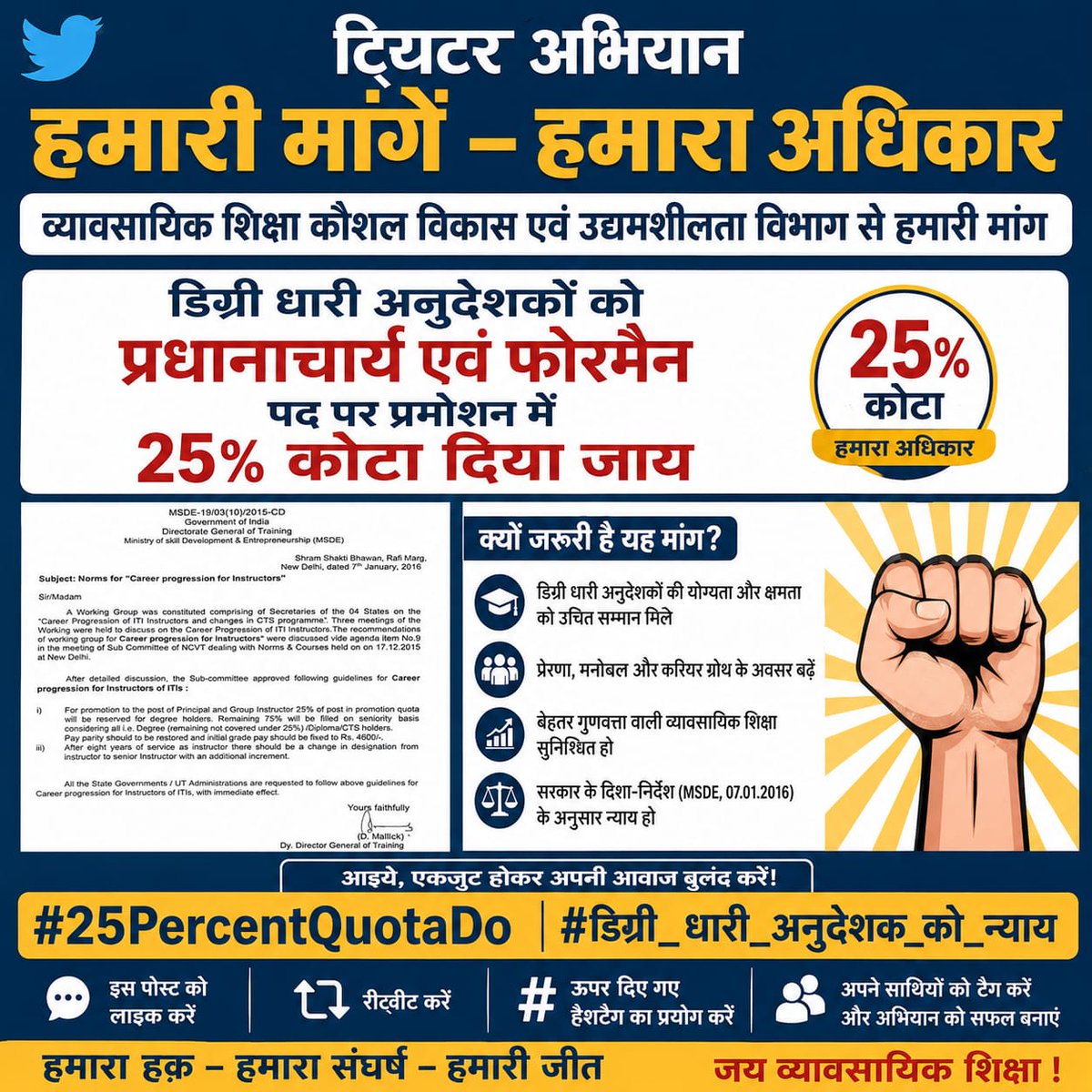 AnkitJa06775498's tweet photo. @DGT_MSDE @dr_hariom_ias @ChiefSecyUP https://t.co/VhUKQg78nq