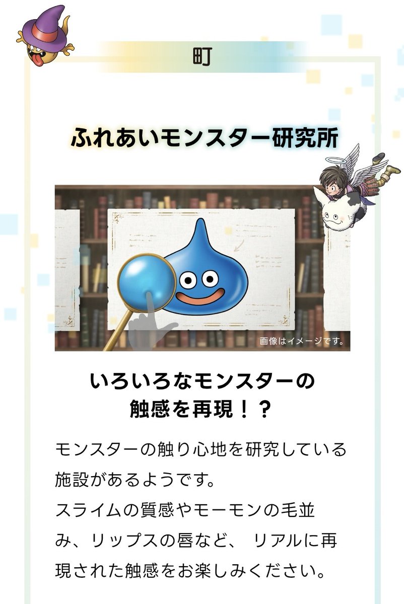 arisaka_quest's tweet photo. モーモンの毛並み…魅惑… https://t.co/RPHaSl8W62