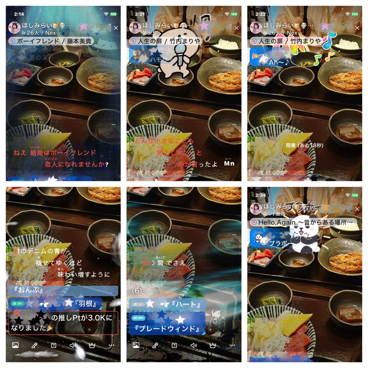 配信] 昨日結果45分配信でした。短い配信で後半出席取れなかった方