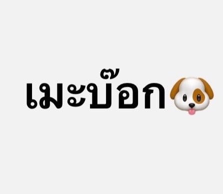 sylasboyzx's tweet photo. 我爱你 💖🐱 https://t.co/BrM0ZwNhMa