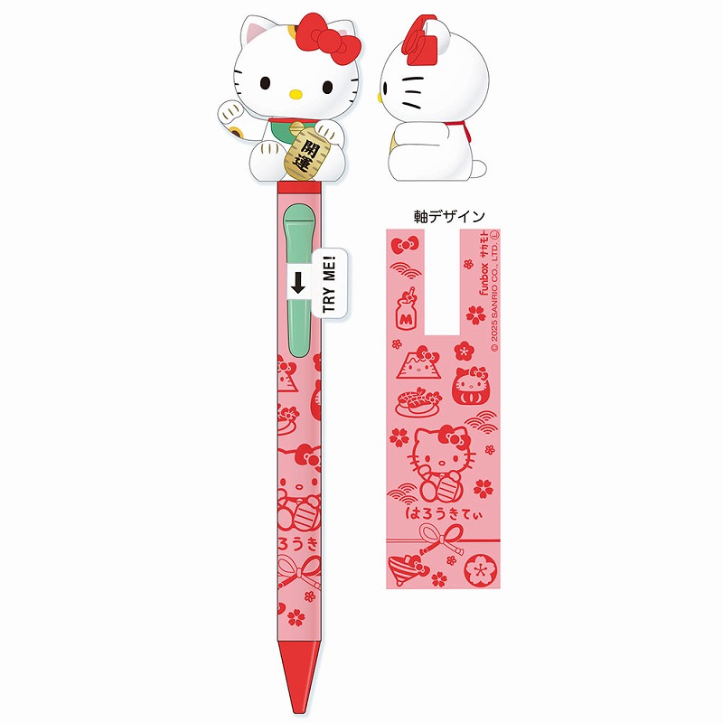 ハローキティ #招き猫アクションペン】 [#HelloKitty]のノックすると