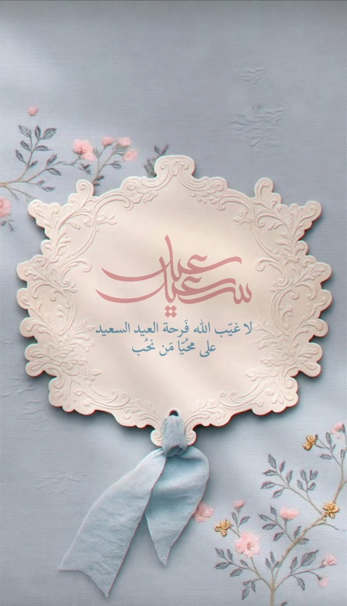 albayan1412's tweet photo. https://t.co/XsffOVqnCo