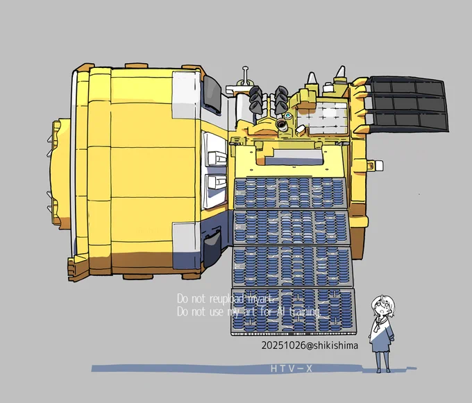 新型宇宙ステーション補給機1号機(HTV-X1)が運用終了。大気圏へ。お疲れさまでした。