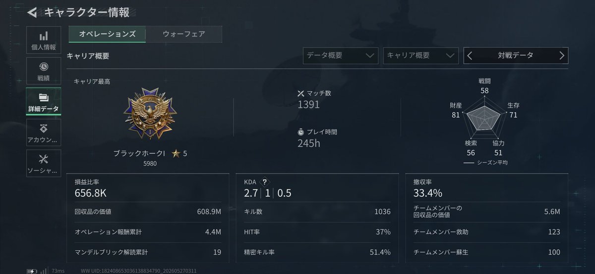 おうちゃん tweet media