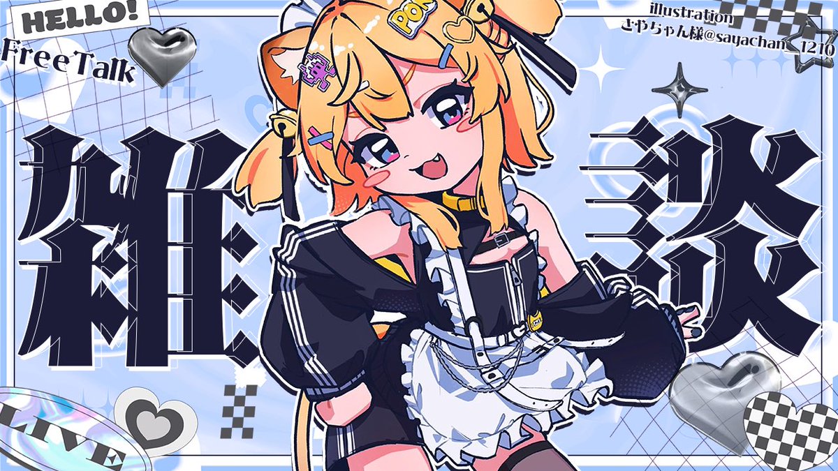 レグルシュ・ライオンハート🔔🐾のりプロ (@Reg_Lionheart) / Posts