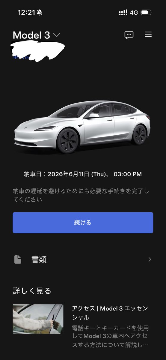 とちょうさん tweet media