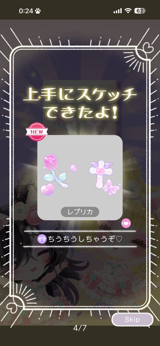 ミラクルぐっち tweet media