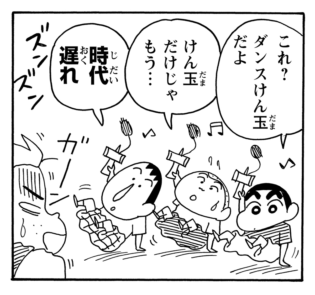 manga_shinchan's tweet photo. パフォーマーのセンスが溢れすぎている3人🕺 https://t.co/n3Pu8sDoM8