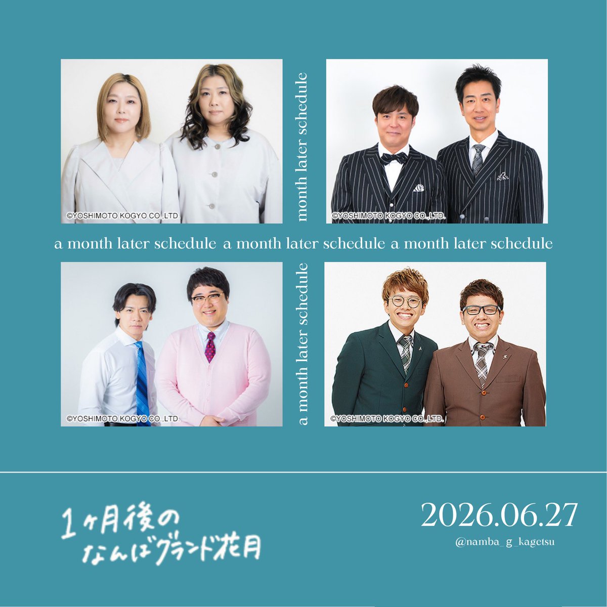 なんばグランド花月 (@namba_g_kagetsu) / Posts / X