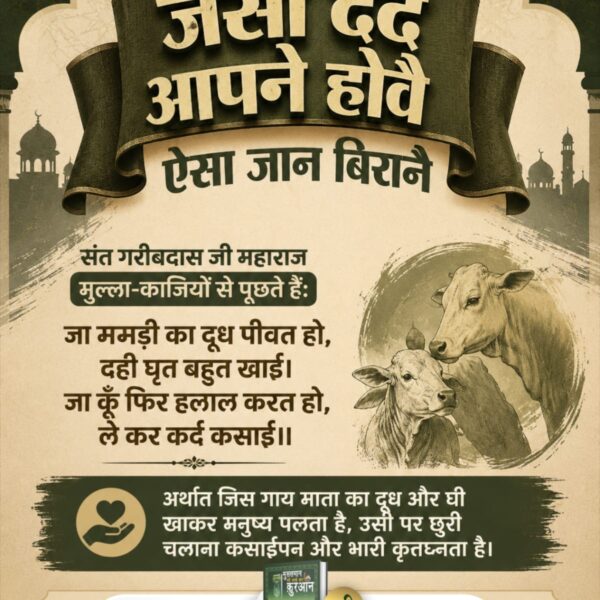 Bhim sing Dodve tweet media