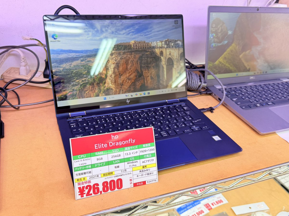 UJMacs's tweet photo. HP「Elite Dragonfly」が入荷いたしました👏
今回は本体角にへこみ、天板キズ、キーボード跡がある商品となります！
当店でも人気の機種なのでお探しの方はお早めにお買い求めください😌
一台限りとなりますのでご注意ください🙇

土屋八郎
#アキバのお店 #中古パソコン #EliteDragonfly https://t.co/1oIDAGNg4a