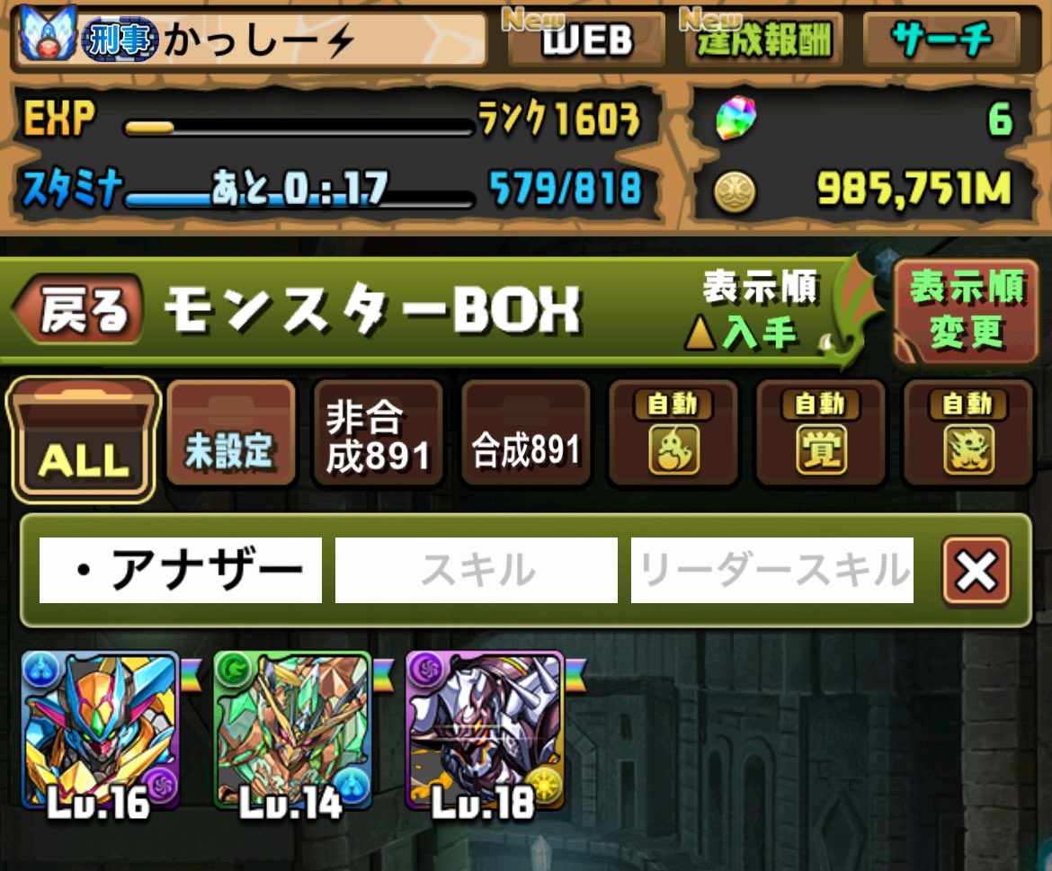 かっしー⚡️ tweet media