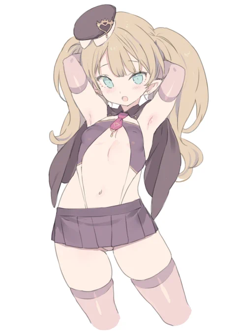 おひるやーす