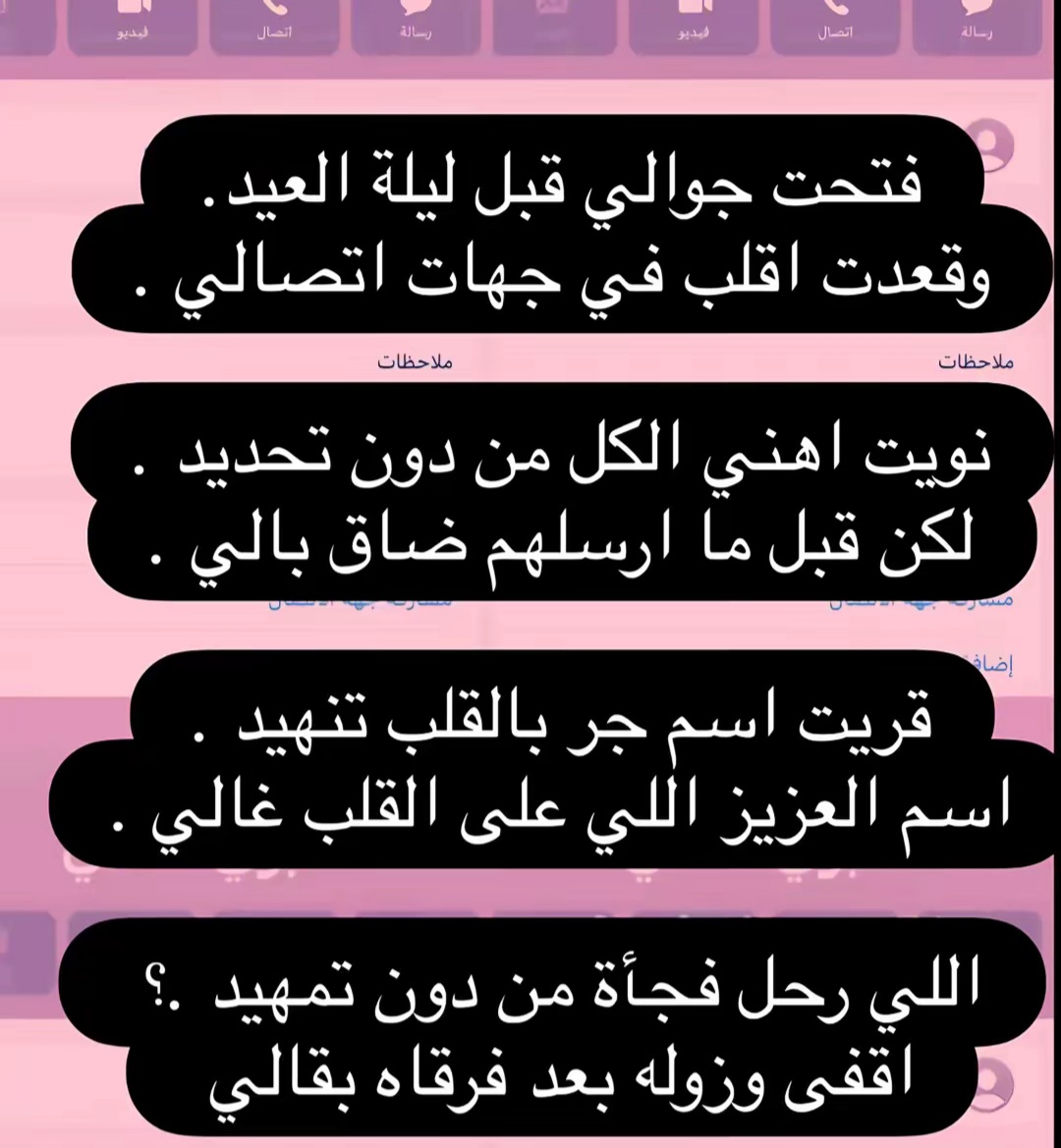 _qairmhem's tweet photo. رحمة الله عليك .. https://t.co/a3f4yLXIp6