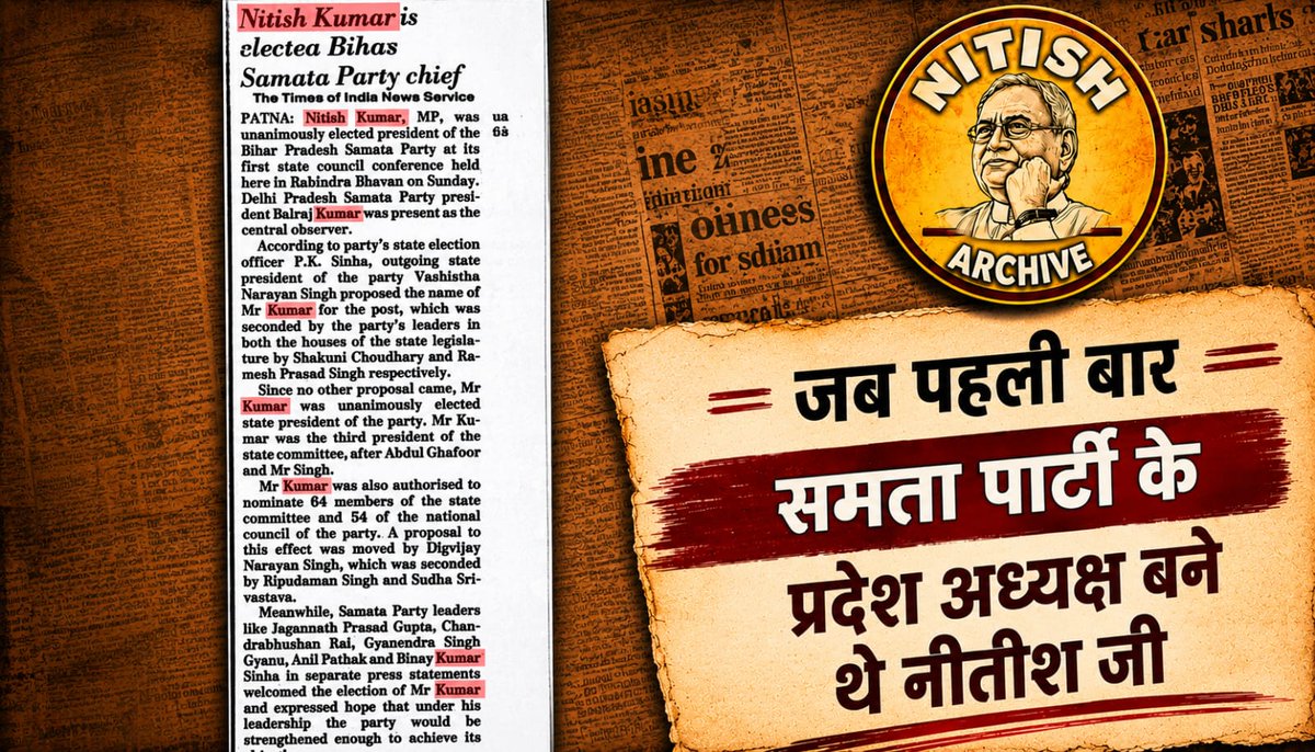 Nitish Archive tweet media