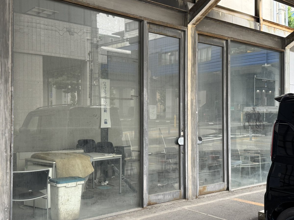 deepannai's tweet photo. 大阪港駅前の知られざるバブル遺産「ライカ本社ビル行き送迎バス乗り場」

かつてアパレル業界で名を馳せていたライカ（カメラメーカーのライカとは無関係）の本社が南港にあり、社員の通勤ルートとして大阪港駅前に専用の送迎バス乗り場を設置していた。無駄に豪華な作りをしているが、ただのバス乗り場だ。これが出来た当時は地下鉄中央線（OTS線）がコスモスクエアまで延伸されておらず、大阪港方面から南港へはバスで港大橋を渡るしか方法はなかった

南港のライカ本社ビルもまた豪華絢爛で安藤忠雄設計のバブリーな建築物をおっ建てたが、その建築費用によって発生した高額な負債などが原因で経営状態が悪化し2004年に民事再生法申請。本社ビルは廃墟状態で2012年頃まで放置されたが後に建物も解体された

アパレルのライカという会社も存在自体忘れ去られたが、この場所だけが唯一と言って良い遺構になってしまっている。バス乗り場の建物右側にうっすら「RAIKA」のロゴの痕跡が残っているのが、お分かりいただけるだろうか…