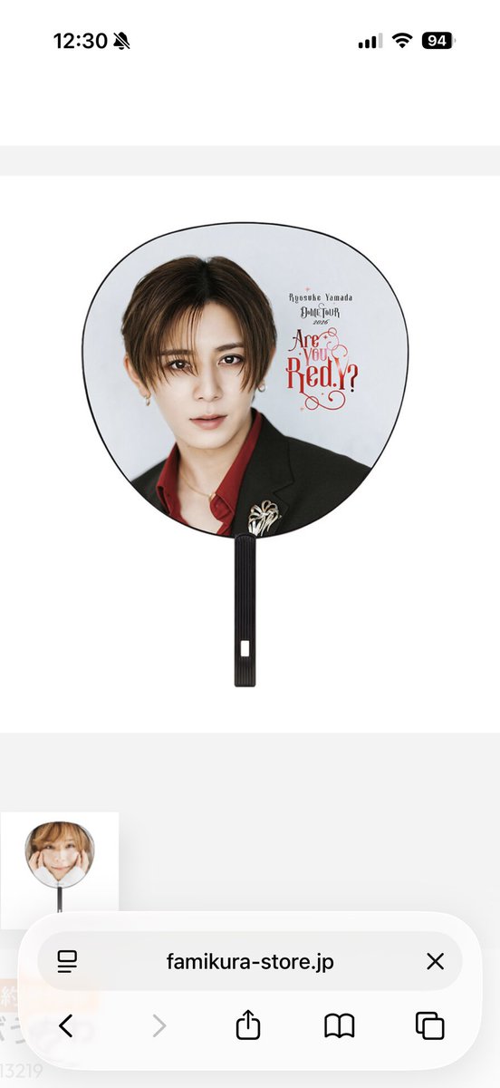 kyawaIIdakeYo's tweet photo. 山田のツアーグッズが予想の遥か上をいっててびびる。すき
キティさんとコラボ、？！？ツアーグッズで？？？？？？？ https://t.co/BrTQjSAhFq