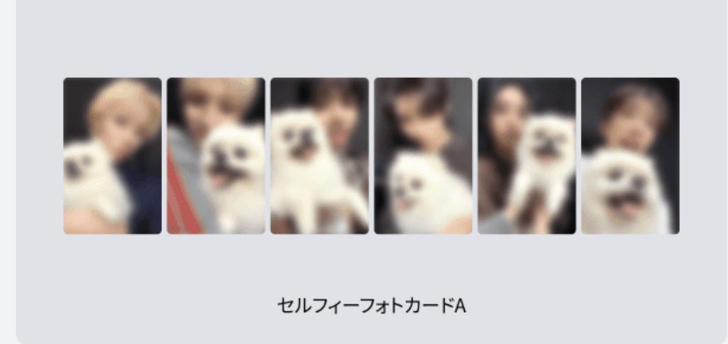 woo79__'s tweet photo. これほしい。共同開いたら誰か入ってくれますかㅠ  ̫ ㅠ https://t.co/q1wdzoo6Vc