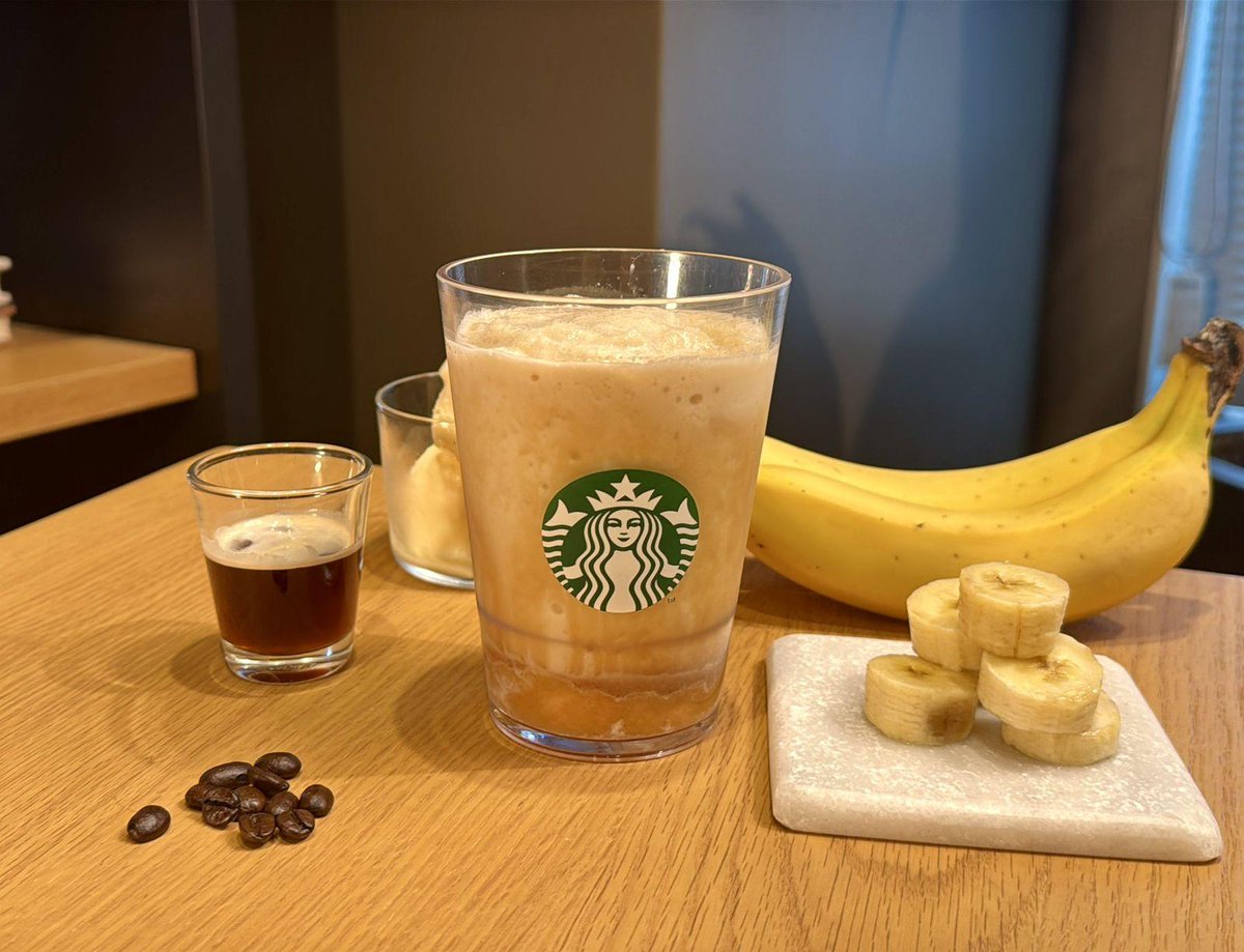 本日発売】スタバは“もったいないバナナ”をどう一杯にした？ 新作