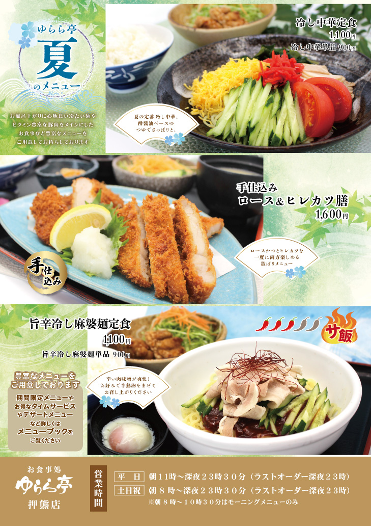 湯太郎出品（確認用） 湯太郎出品（確認用）