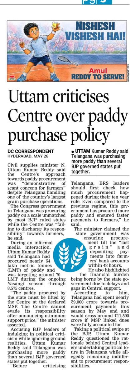 Uttam Kumar Reddy tweet media