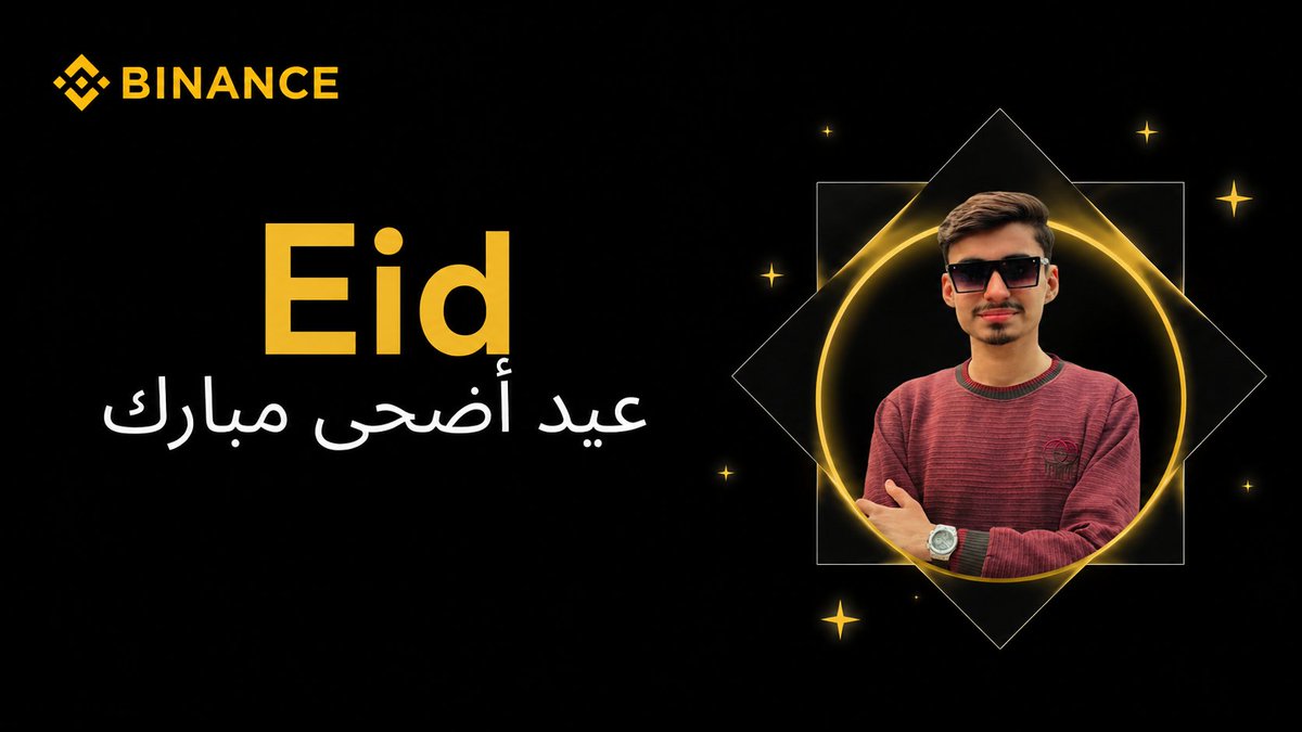 Hanesh_hk's tweet photo. 🌙 GM — Eid Mubarak 🤍✨
Can I Get Wish Back??

Wishing You &amp; Your Family Endless Happiness, Success, Good Health &amp; Lots Of Blessings This Eid 🌸🐐

May This Eid Bring More Rewards &amp; More Wins Into Your Life 🚀🎉

Stay Blessed &amp; Keep Shining Brother ✨
Much Love From #HKCRYPTO 🤍 https://t.co/PKi91wQx69