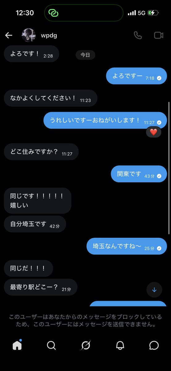 乃蒼 tweet media