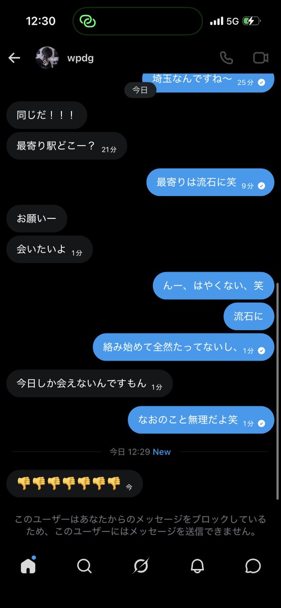 乃蒼 tweet media