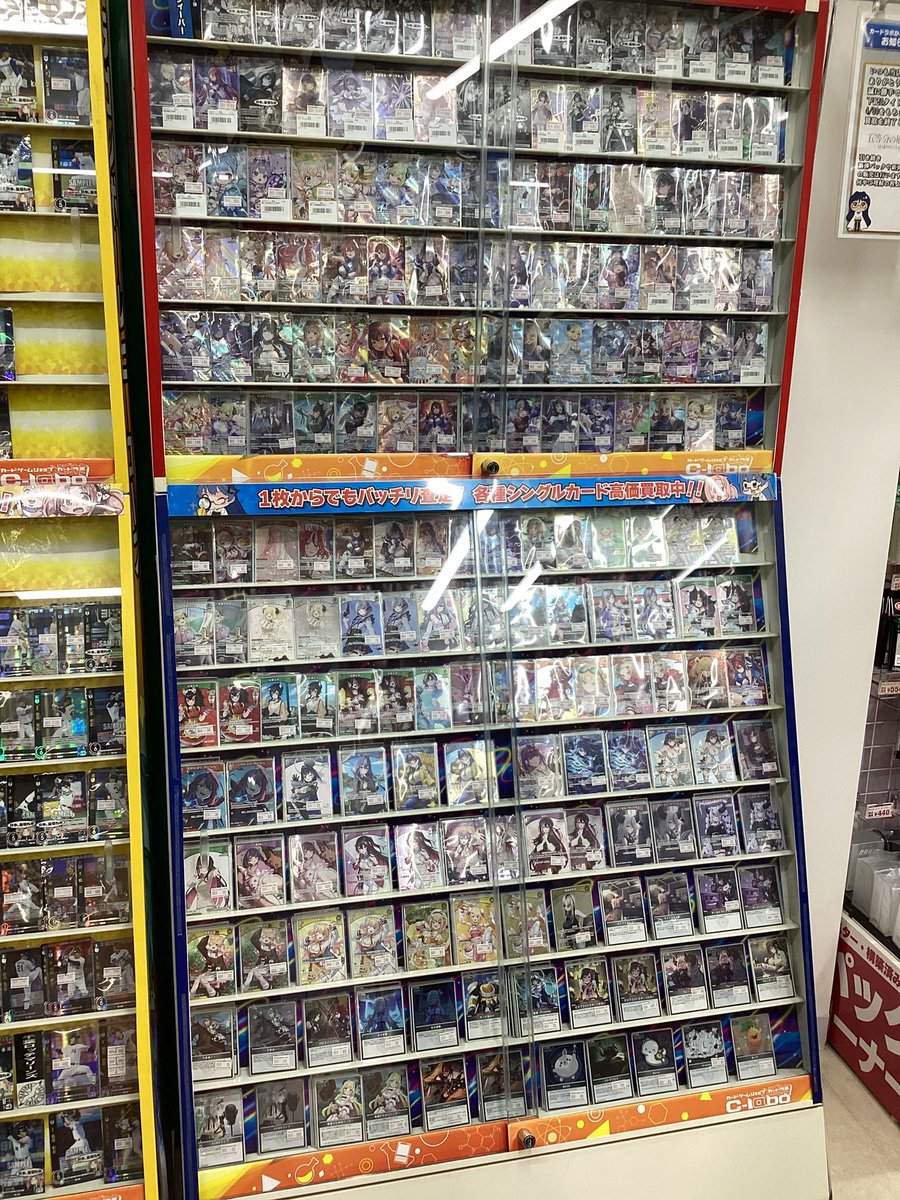 大好評✨面数増加‼️ 【#ホロライブOCG】販売情報【#ホロカ】 ホロカ