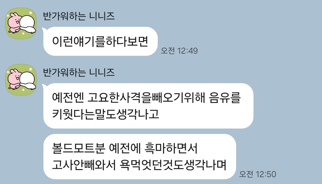 Chick_B6's tweet photo. 이거 단톡에 공유했더니 노인정됨 https://t.co/XmXR1sW4k9