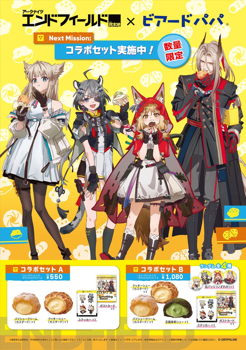 電ファミニコゲーマー tweet media