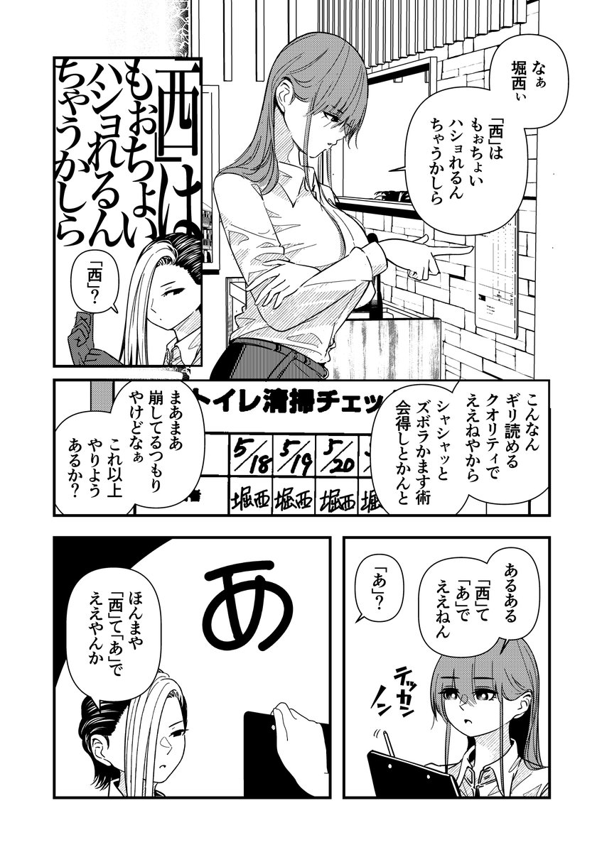 コニシリュウイチ tweet media