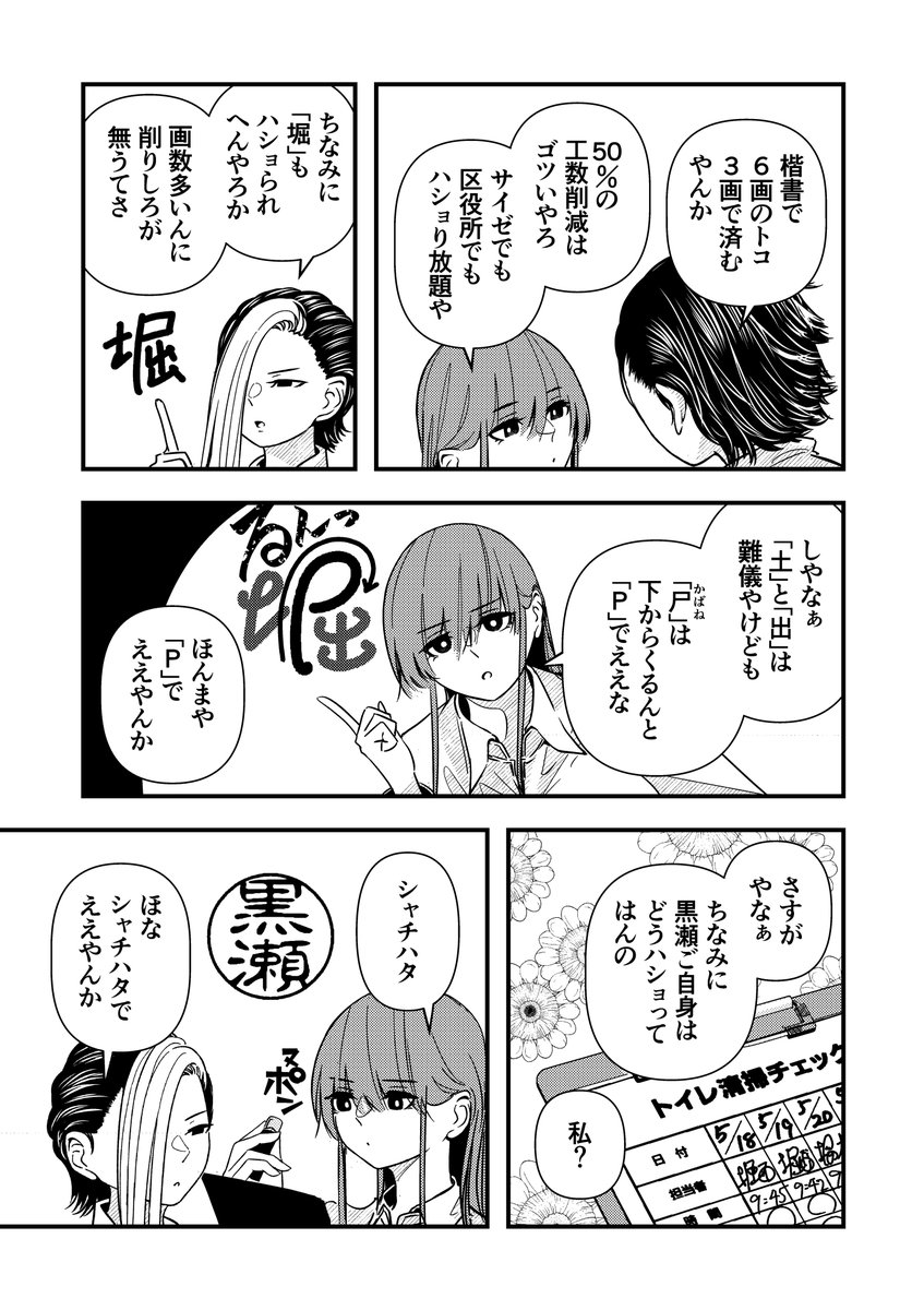 コニシリュウイチ tweet media
