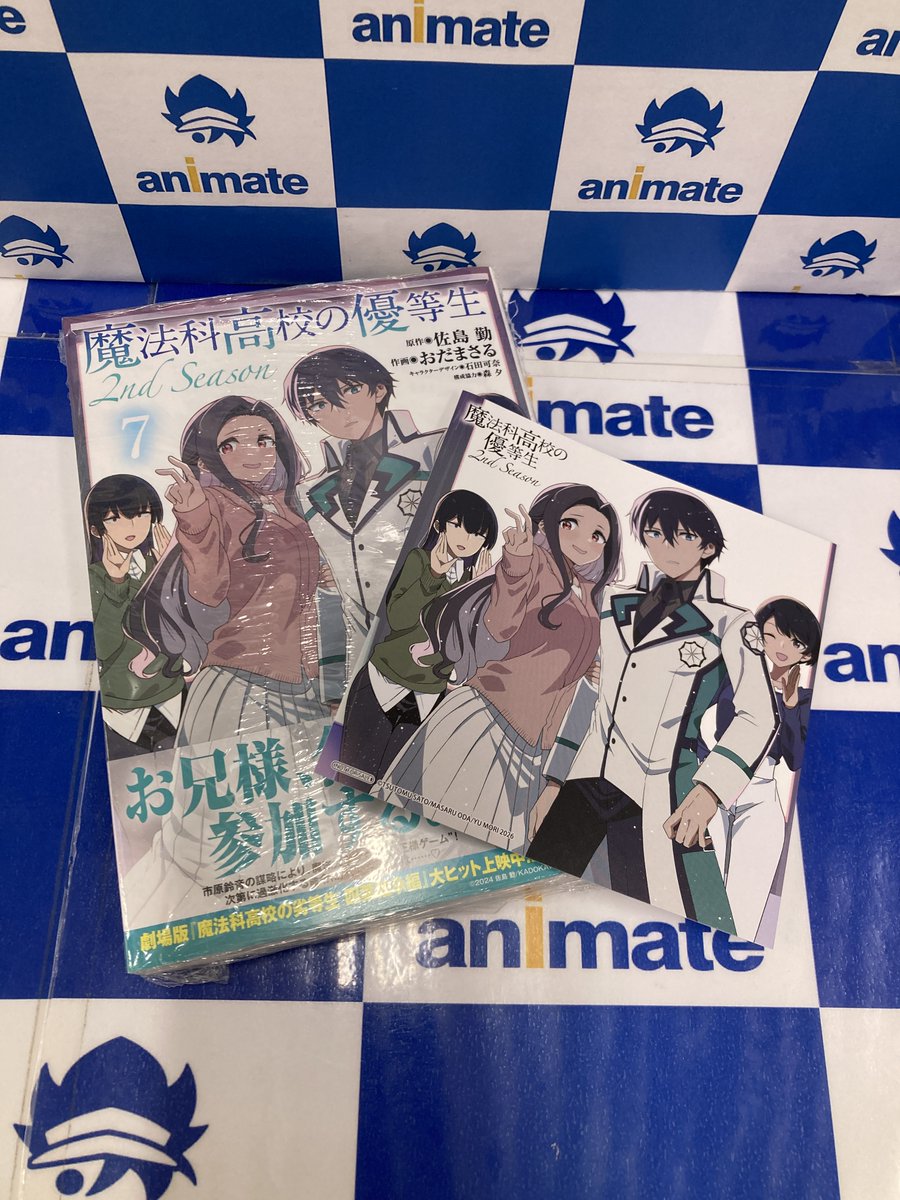 書籍入荷情報】 『＃魔法科高校の優等生 2nd Season(7)』 🎁✓特典