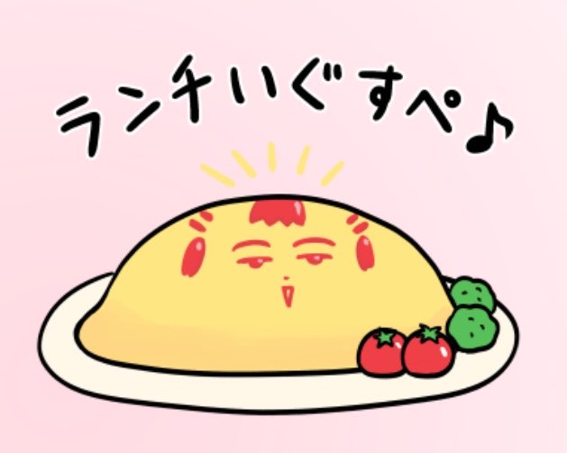 「こんぬづわ〜」|仙台弁こけしのイラスト