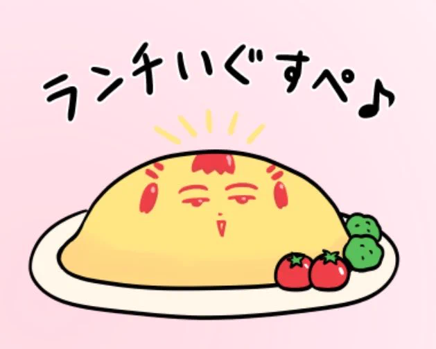 こんぬづわ〜