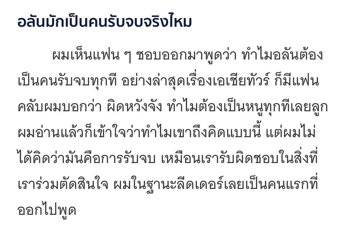 เบ้บคุง´ސު` tweet media