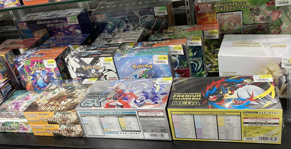 ポケカ ✨商品情報✨ ポケカ未開封BOX特価をショーケースに補充いたし