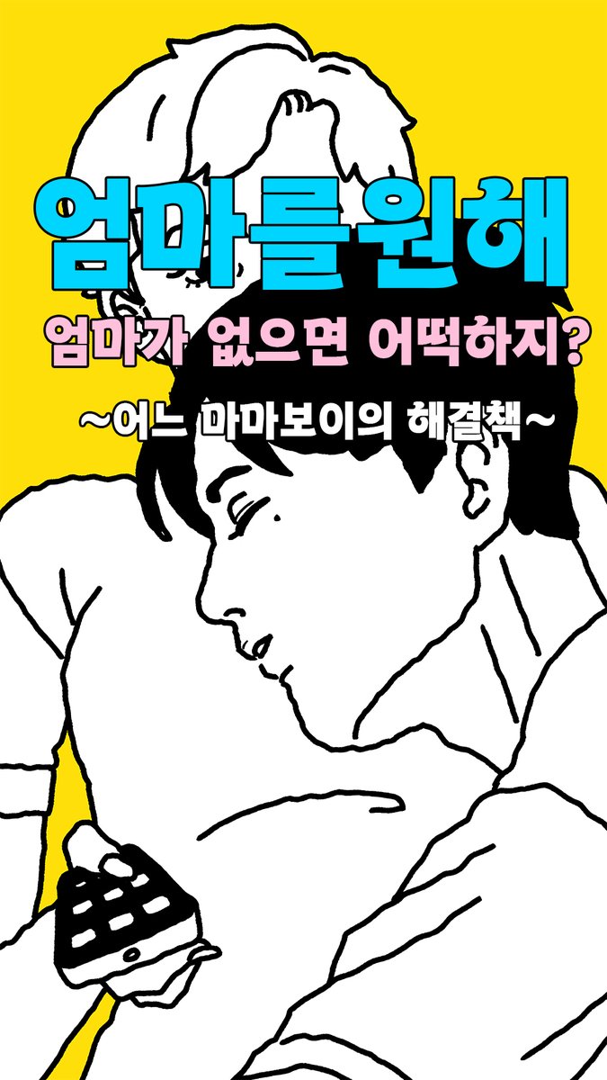 씀바귀🦝🎗️🪨 tweet media