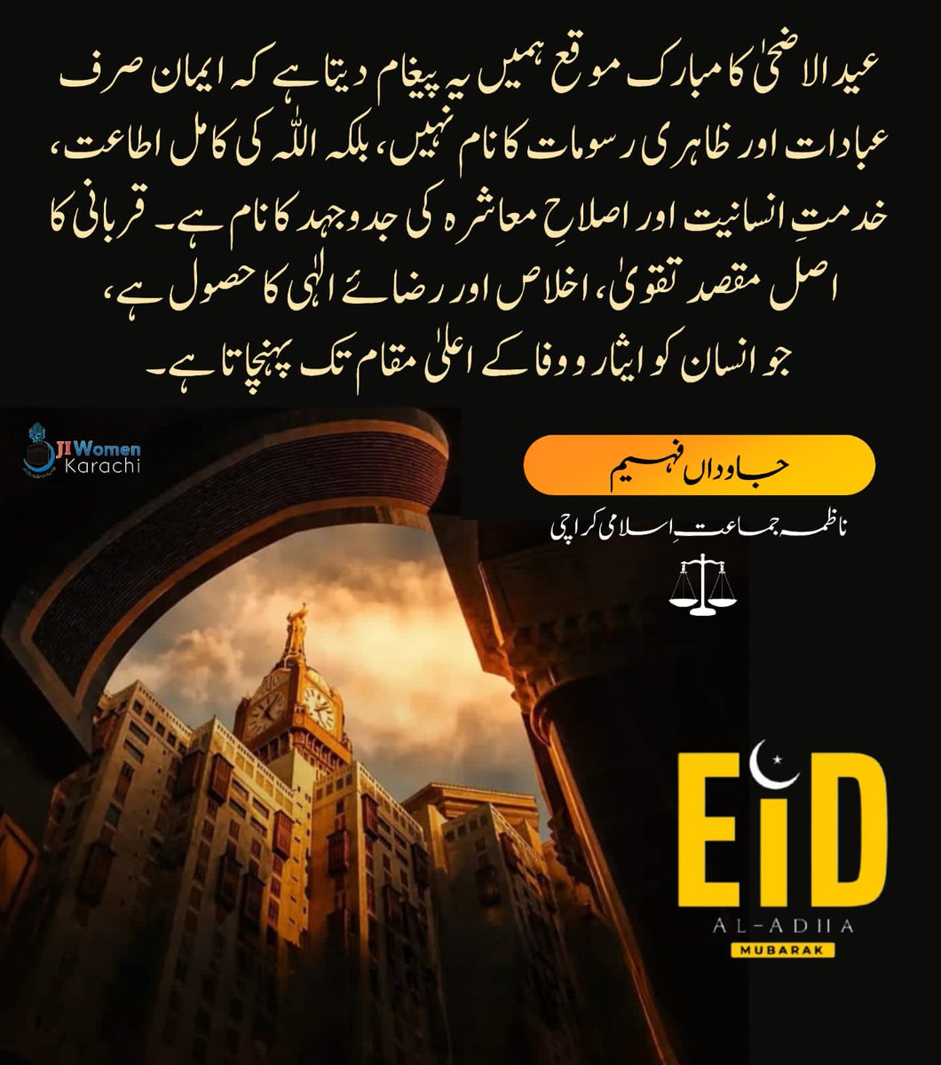 JI Women Karachi tweet media