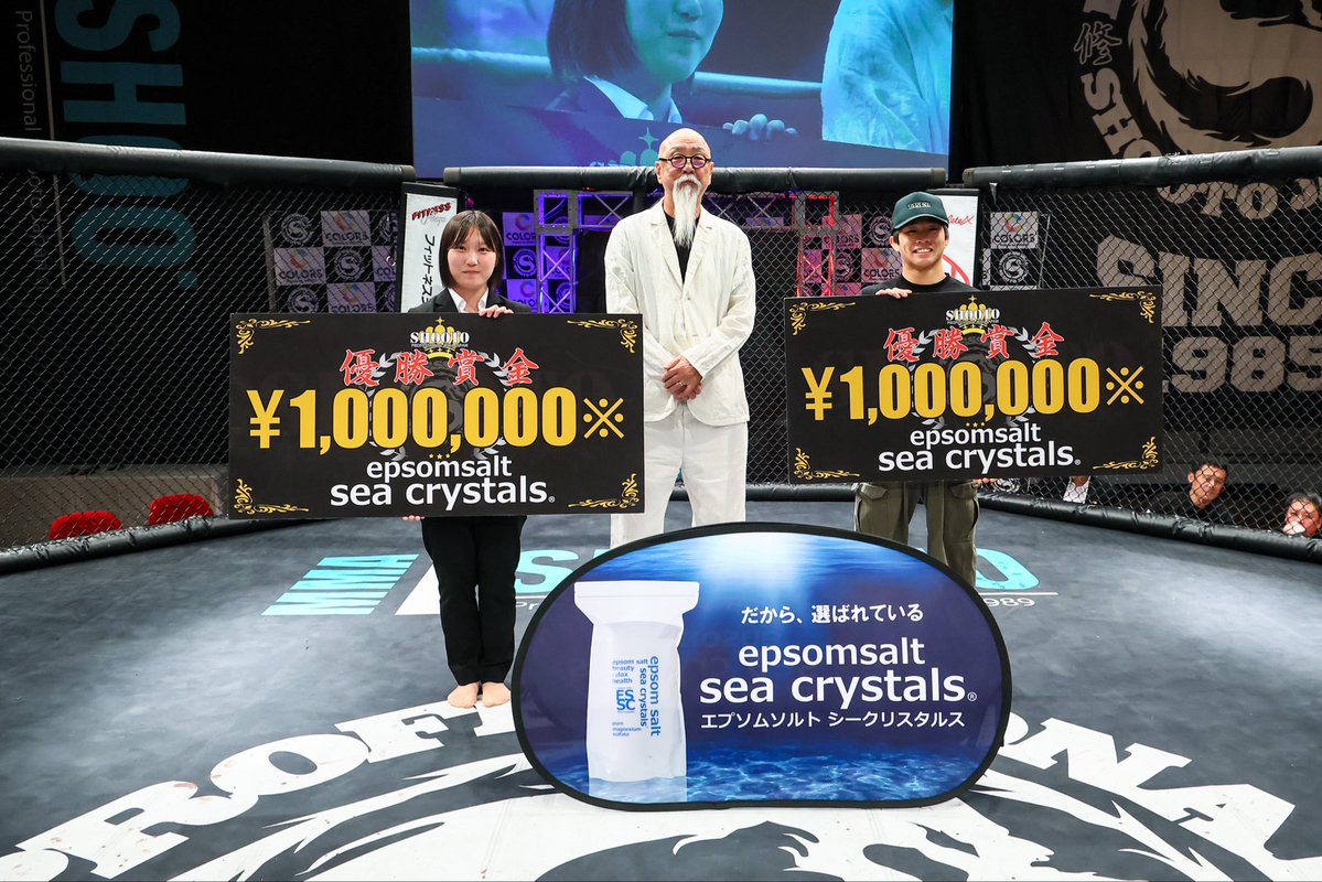 MMA-SHOOTO オフィシャル 修斗 (@xshooto) / Posts / X