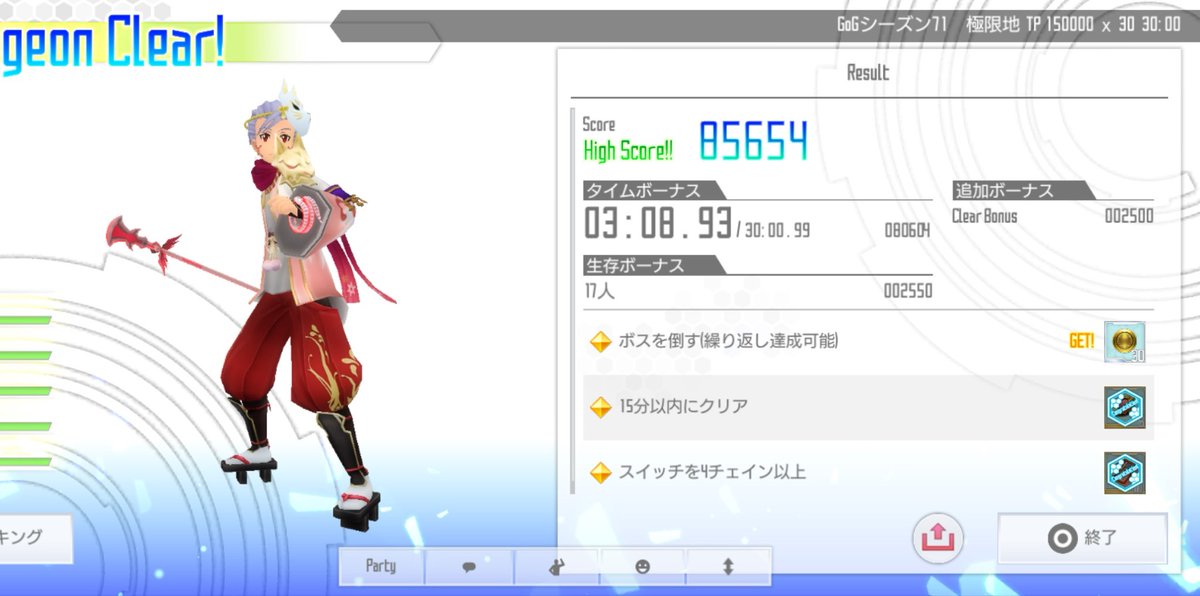 Ku_tanIF's tweet photo. ギルランお疲れ様でした!
今日から新層(っ ॑꒳ ॑c)ﾜｸﾜｸ

 #SAOIF
 #Twinkle໒꒱. ﾟ https://t.co/OzLI5VrAk5