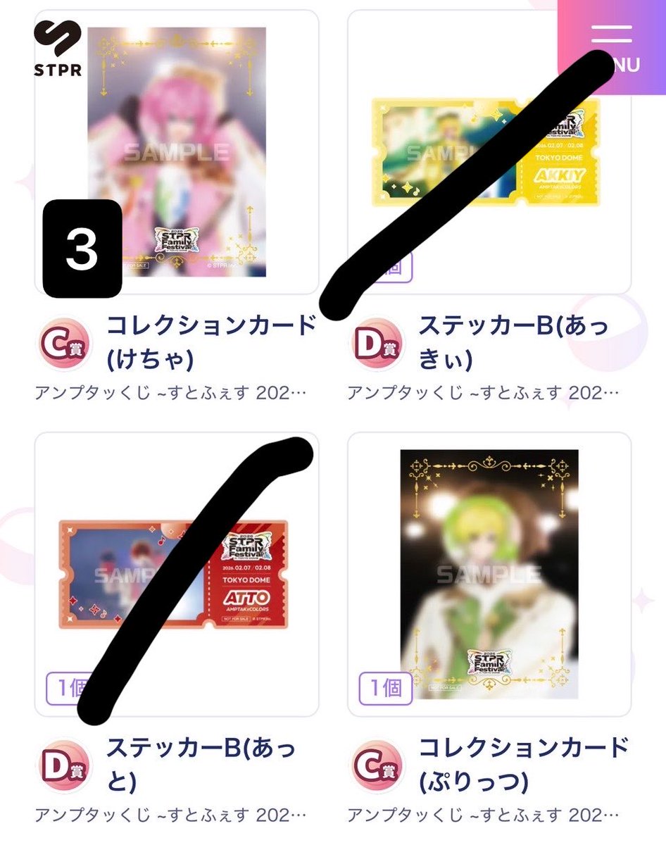まぬ♥ tweet media