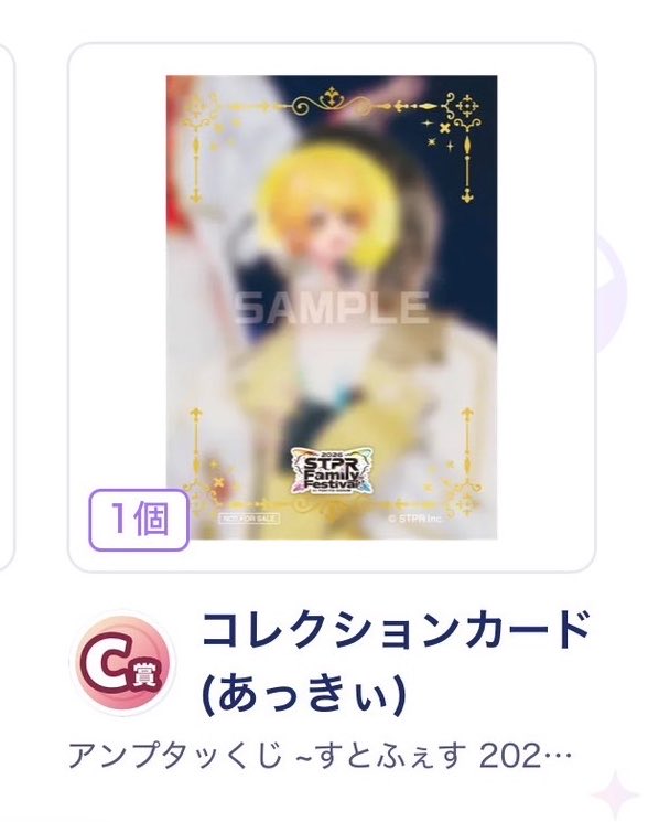 まぬ♥ tweet media