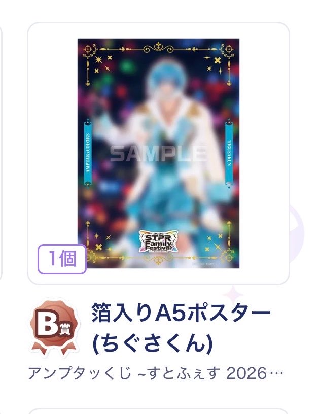 まぬ♥ tweet media
