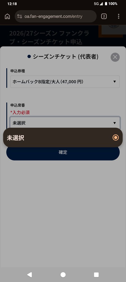 まーくん(※さん付け不要) tweet media