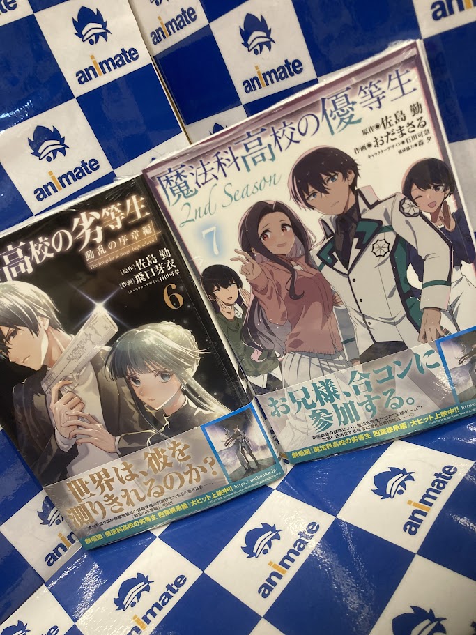 書籍入荷情報】 『魔法科高校の優等生 2nd Season(7)』 『魔法科高校の