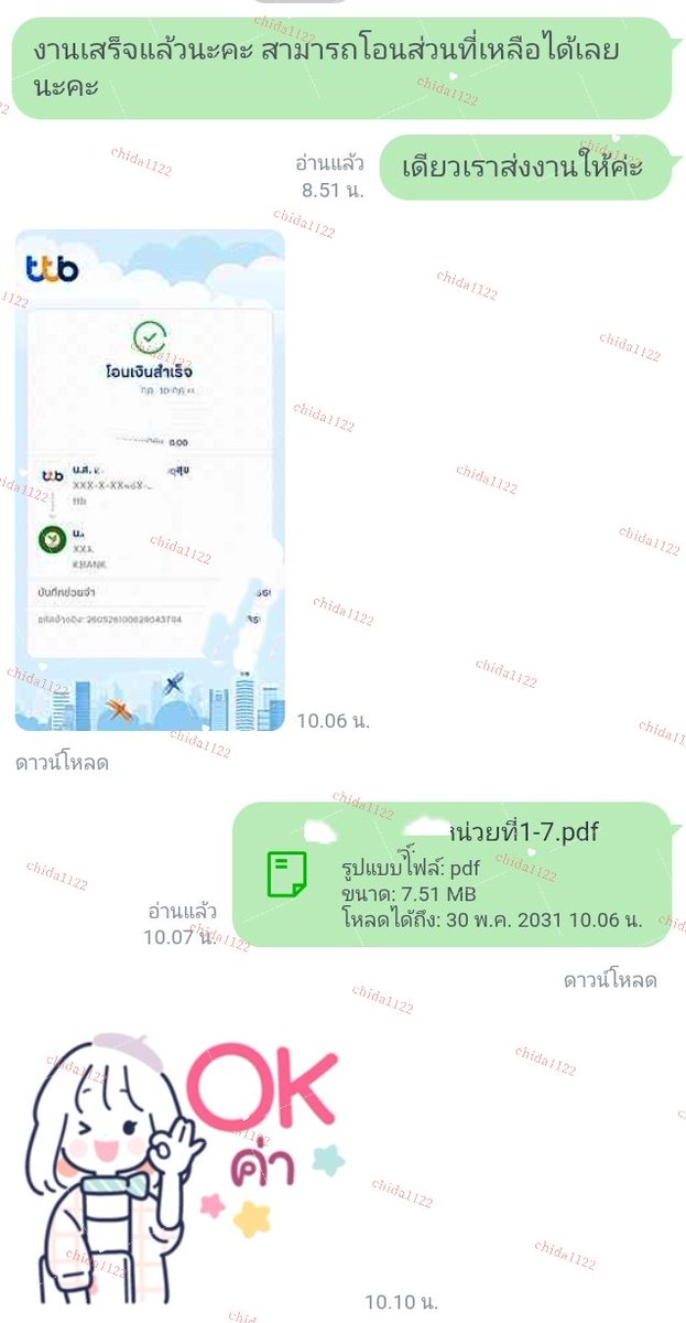 chida1122's tweet photo. รีวิวการบ้าน สรุปทำมายแมพ  MIND MAP อารยธรรมบัญชี
#รับทำการบ้าน #รับทําการบ้านบัญชี #รับทําการบ้านมหาลัย

การบ้านบัญชี และอื่นๆ

สนใจจ้างแอดไลน์ 👇🏻
ไลน์หลัก 👉🏻https://t.co/fAHpYnRIuE
 ไลน์สำรอง https://t.co/i1NxP10h4n

#รายงานบัญชี
#การบ้านบัญชี 
#การบ้านการตลาด
#รับทําการบ้าน https://t.co/oljW9UAPB3