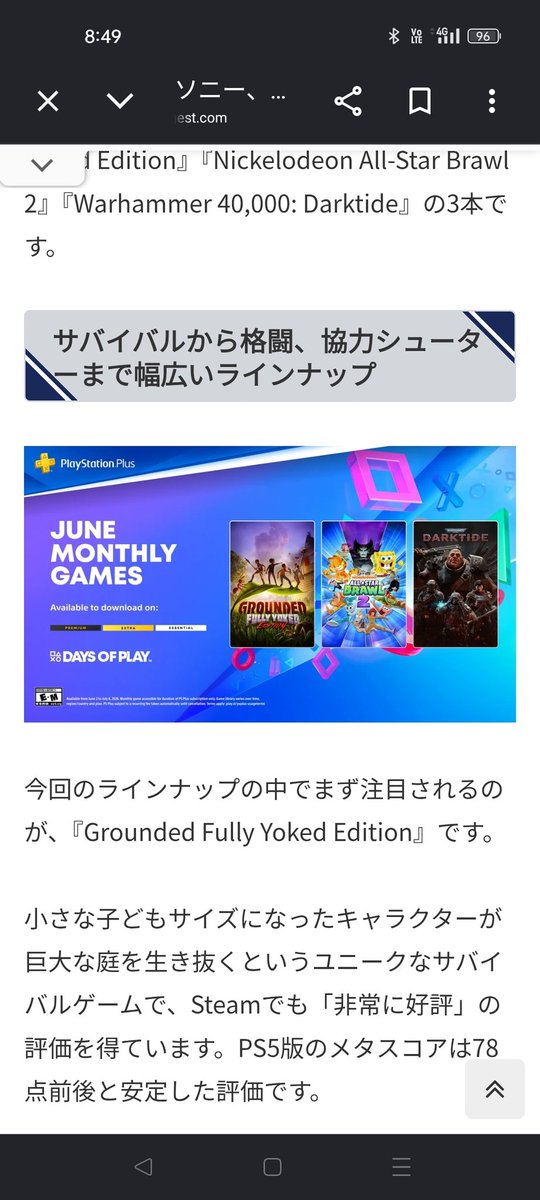 Raggio_013's tweet photo. 6月のフリープレイ

気になるゲームはなさそう https://t.co/3Vq85mV2W5